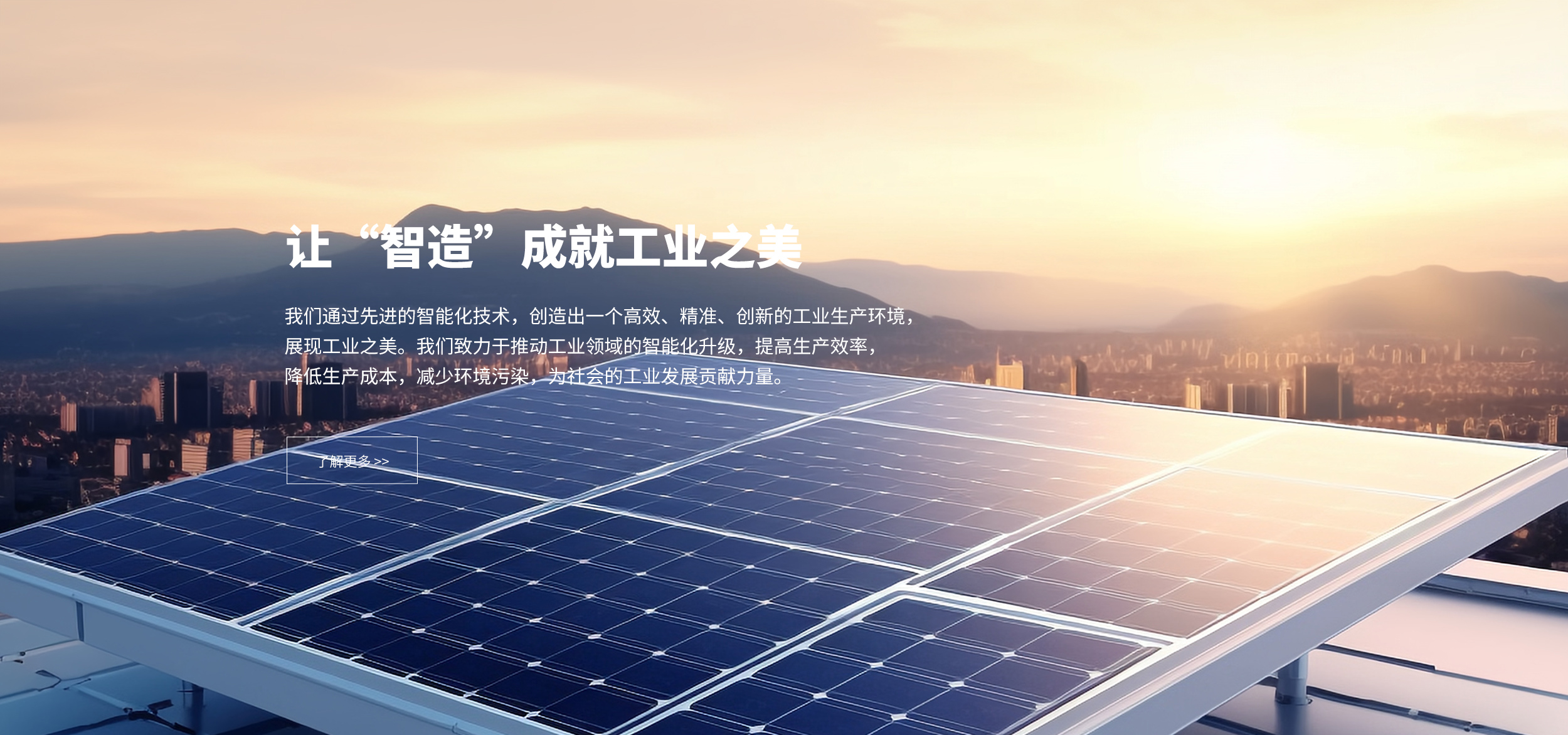 太阳GG(中国游)官方网站