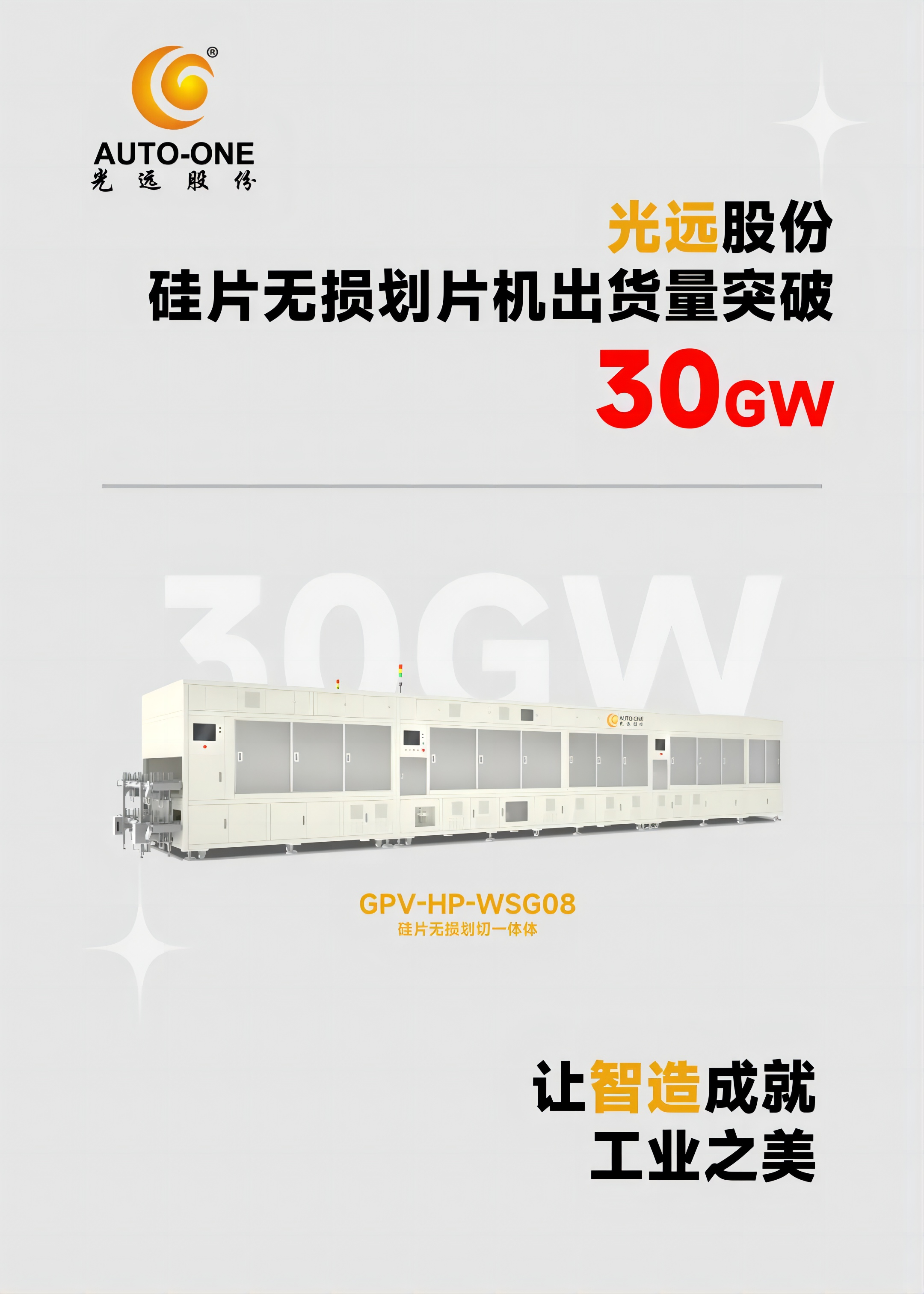 太阳GG(中国游)官方网站